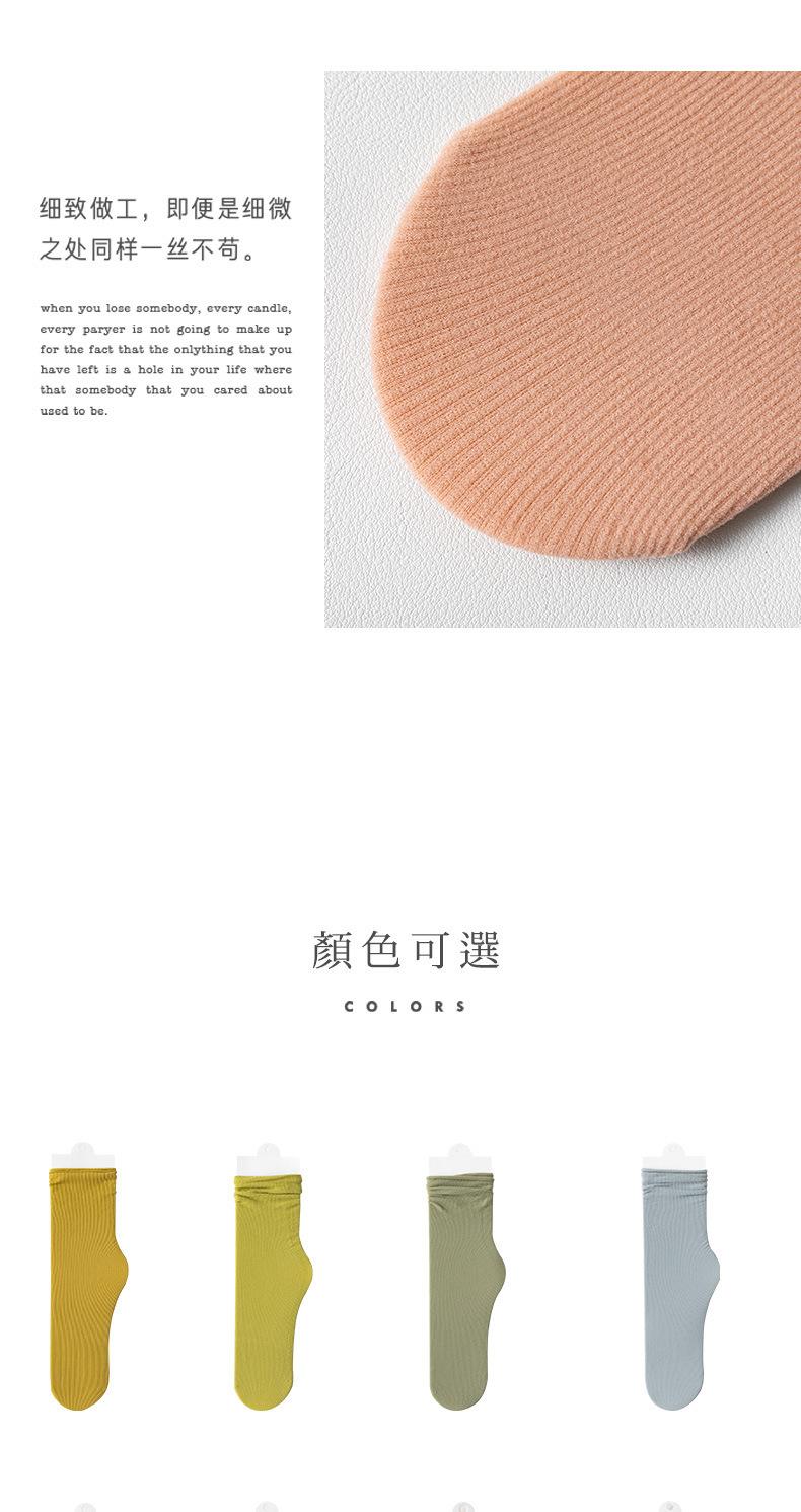 商品详情图片_8.jpg