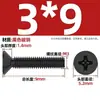 Km Hierro Negro Zinc Negro Templado Avellanado Phillips Pequeños Tornillos Cabeza Plana Tornillos de Máquina Pernos Computadora Electrónica M2M3M4Mm
