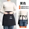 Nuevo Delantal Impermeable de Media Longitud para Catering y Trabajo, Anti-Manchas, a Prueba de Polvo, Resistente a la Suciedad, Ropa de Trabajo de Media Longitud para Cocina, Cocinar y Uso Doméstico