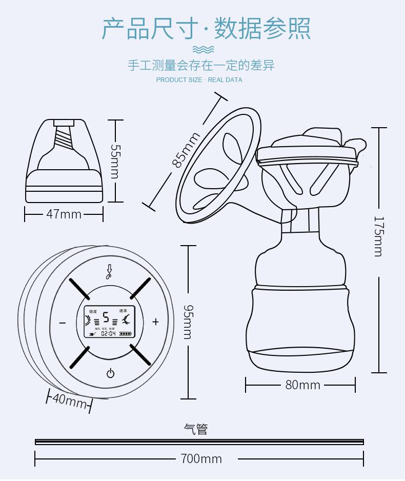 电动吸奶器Electric breast pump