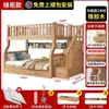 Beliche infantil de carvalho, cama loft multifuncional para apartamento pequeno, cama de dois andares, tipo alto e baixo, beliche totalmente em madeira maciça