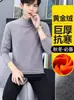 Camiseta de Cuello Alto Simulado de Forro Polar Dorado Autocalentable para Hombre de Manga Larga Otoño e Invierno con Forro Polar Grueso Camiseta Base Top Cálido Interior