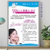 Pintura Pendurada para Clínica Odontológica Cartaz de Publicidade para Clínica Odontológica Quadro de Parede Pintura de Decoração de Parede para Estomatologia Mural de Dentes de Alta Qualidade