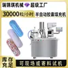 CGN-208 Máquina Semi-automática de Enchimento de Cápsulas Máquina de Enchimento de Cápsulas com Pó de Medicina Chinesa Máquina de Enchimento de Cápsulas com Pó Medicinal e Microgrânulos