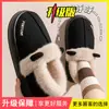 Pantuflas de Algodón Gruesas para Mujer para Invierno al Aire Libre 2026 Modelo Nuevo de Interior para el Hogar Felpa Cálida Antideslizantes Zapatos de Algodón para Mujer