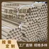 Fabricante de tubos de papel, núcleo de papel de diámetro pequeño, núcleo de tubo de papel kraft, núcleo de tubo de papel para entrega exprés, tubo de papel de panal, tubo de papel redondo hecho a medida