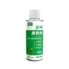 Ambientador, Desodorante de Larga Duración, Spray Aromático Eliminador de Olores, Accesorios para Coche, Aromaterapia para Interiores, Perfume para Coche