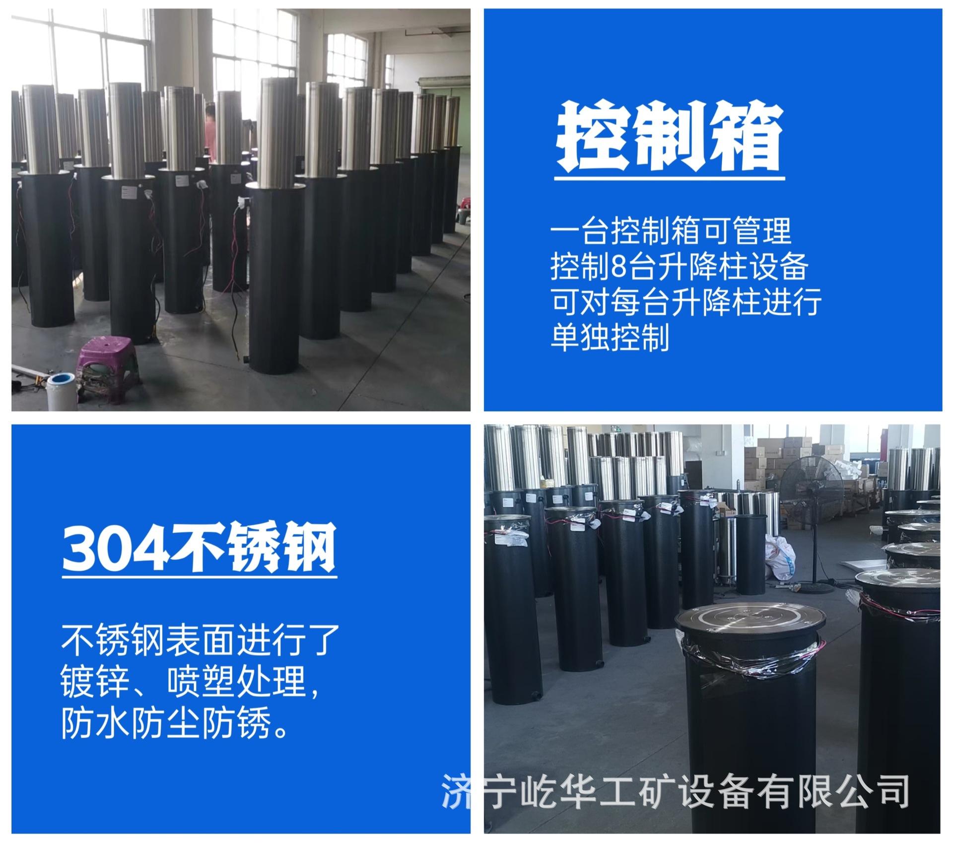升降柱U5.jpg