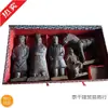 Juego de Cinco Piezas de Guerreros y Soldados de Terracota de Qin al por Mayor Figuras de Arcilla Negra Souvenirs Artesanales de Turismo de Xi'An Leidezhu Especial