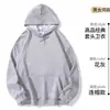 Sudadera Pesada para Mujer, Nuevo Estilo Primavera y Otoño 2025, Estilo Retro Americano Relajado, Sudadera con Capucha Forrada de Polar, Popular Prenda de Invierno