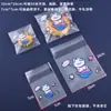 Bolsa de Embalaje Crujiente Copo de Nieve Pastel de Luna Yema de Huevo Crujiente Pastel de Frijol Mungo Turrón Galleta de Arándano Galleta para Hornear Bolsa con Cierre