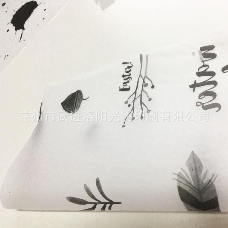 拷贝纸黑色logo17.jpg