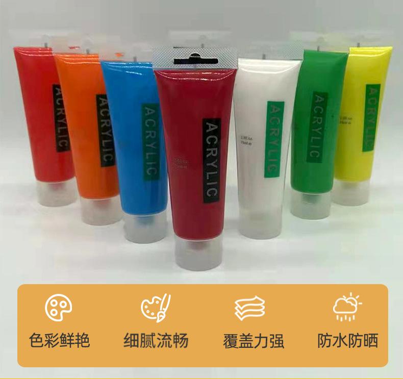 75ml丙烯颜料2_02