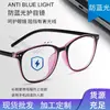 Óculos de Leitura da Moda para Mulheres, Anti-Luz Azul, Óculos de Leitura de Alta Definição para Homens, Marca de Óculos da Moda, Proteção Ocular, Moderno
