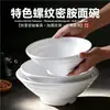 Los tazones de melamina para fideos, diseñados específicamente para tiendas de fideos, están hechos de plástico que imita la porcelana.. Se utilizan para servir fideos de res, hot pot picante, fideos en caldo y fideos de caracol.