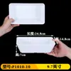 Bandeja Rectangular Blanca Especial de Melamina para Exhibición de Platos de Pato Cocido, Adecuada para Platos Fríos, Hot Pot Picante y Bandeja de Imitación Porcelana para Uso Comercial