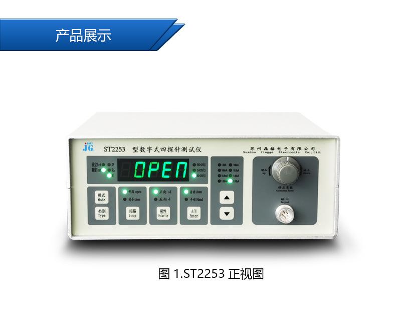 店铺2网页策划-2_03