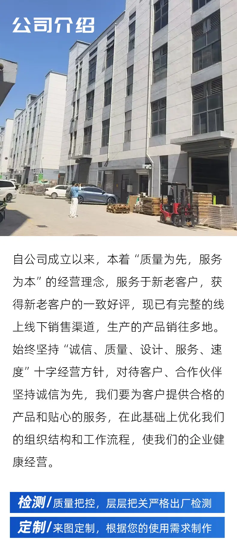 111111详情套版_05