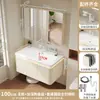 Gabinete de baño curvo estilo japonés con lavabo integrado de cerámica, combinación de gabinete y lavabo, lavabo de baño, gabinete de aluminio tipo panal