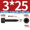 Tornillos autorroscantes de cabeza de copa endurecida negra al por mayor HA M1.7-M6 tornillos autorroscantes de cabeza cilíndrica hexágono interior tornillos para madera