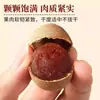 Longan Seco Oficial Auténtico, Especialidad de Fujian Grado Especial, Longán Seco con Piel Delgada y Pulpa Gruesa, Snacks de Año Nuevo Listos para Comer para Sopa y Remojar en Agua