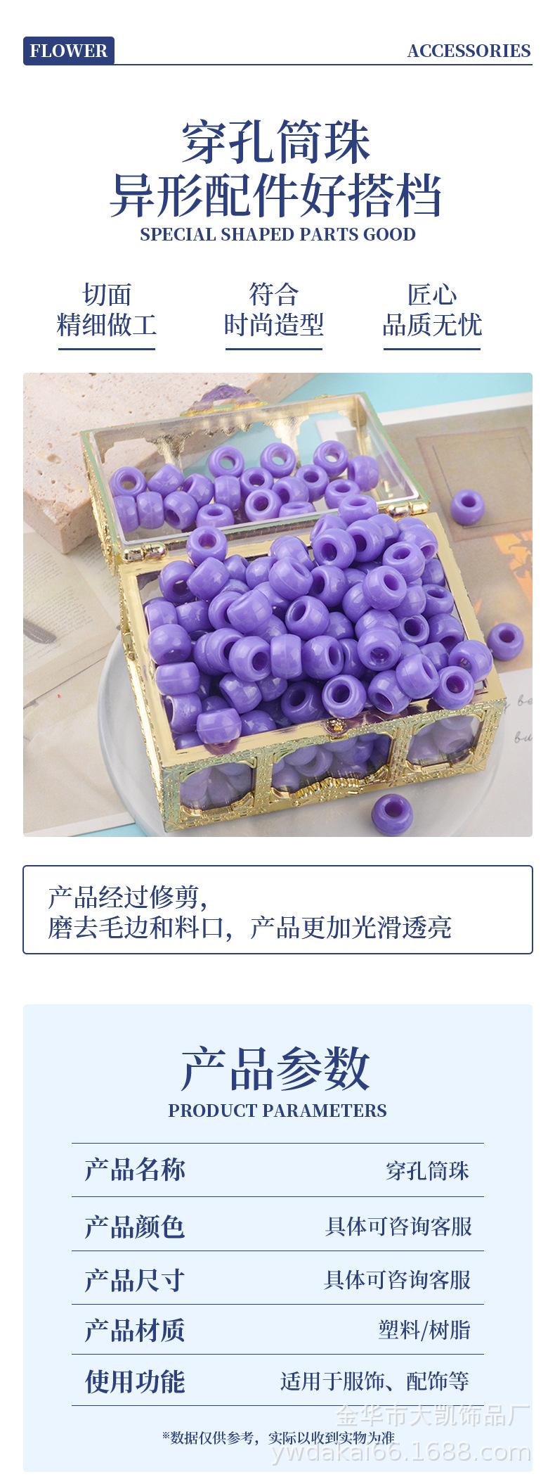 梅花详情页_02.jpg