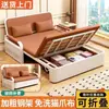 Sofá Cama, Sofá Plegable de Doble Propósito para Balcón, Multifuncional para Apartamentos Pequeños, Sofá Cama Extensible para Sala de Estar, Doble Uso, Se Puede Reclinar