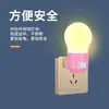 Bombilla LED de bajo consumo lámpara de noche aplique de pared enchufe tipo portalámparas luz nocturna para dormitorio con interruptor iluminación ultrabrillante luz nocturna de enchufe directo