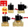 Válvula Solenoide Normalmente Fechada Válvula de Água Válvula de Ar Válvula de Controle Interruptor 2W160-15 2 4 6 1 2
