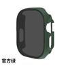 Funda anti-miradas para Apple Watch iwatch89 funda protectora anti-miradas funda integral película integrada funda protectora anti-miradas