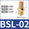 Válvula solenoide al por mayor de fábrica con silenciador plano neumático de 1/4, tapón de plástico BSLM-01/02/03/04