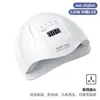 Lâmpada de Unha Popular Transfronteiriça, Lâmpada de Cura para Gel UV Específica para Salão de Unhas, Coleção de Lâmpadas de Fototerapia para Unhas com Sensor Inteligente