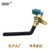 96608336 1131.E5/1131.G5 Sensor de Nivel de Aceite 1131.J6/1131F9