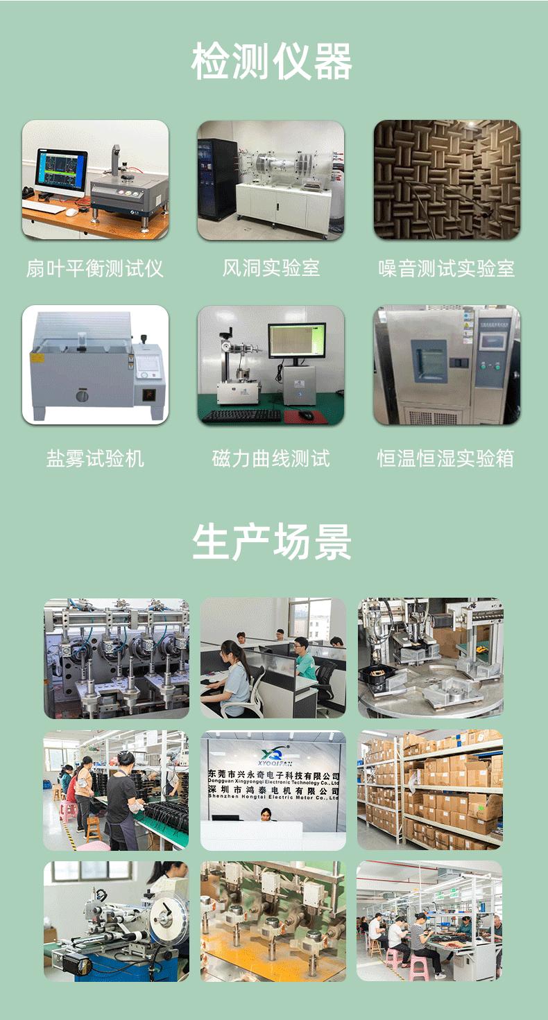 详情页_12