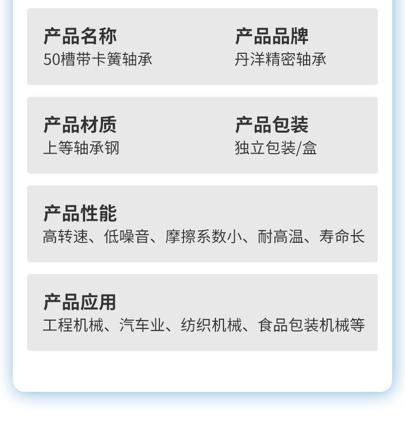 详情_08.jpg