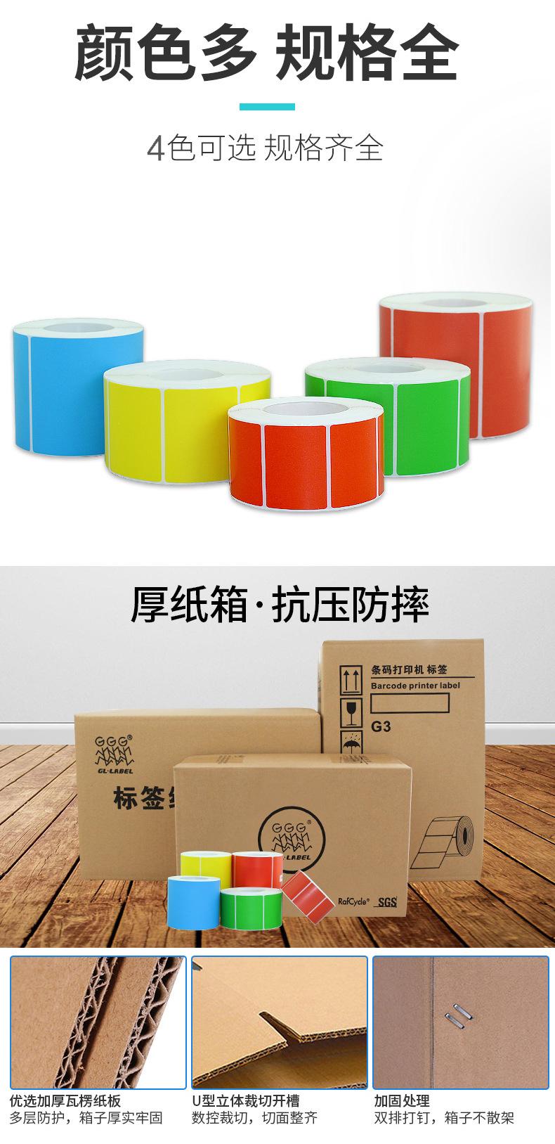 碳带1-恢复的-恢复的_02