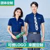 Homens e mulheres com a mesma camisa de verão de manga curta com decote em V, roupa de trabalho formal para negócios da empresa, camisa de trabalho com logotipo bordado