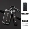 Aplicable a la carcasa de llave del coche Wuling Hongguang MINIEV, carcasa de llave para Xingchi Hongguang S3PLUS, Jiachen Kaijie, todo incluido