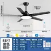 Novo Ventilador de Teto com Luz Estilo Nórdico Simples para Sala de Jantar e Sala de Estar, Lustre Ventilador de Frequência Variável para Uso Residencial e Comercial, Ventilador de Teto Silencioso Moderno