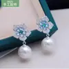 Pendientes de Plata de Ley S925 Moda Fresca Pendientes de Botón para Mujer Verano Perla Soporte Vacío Semi-acabado Accesorios de Joyería DIY para Mujer