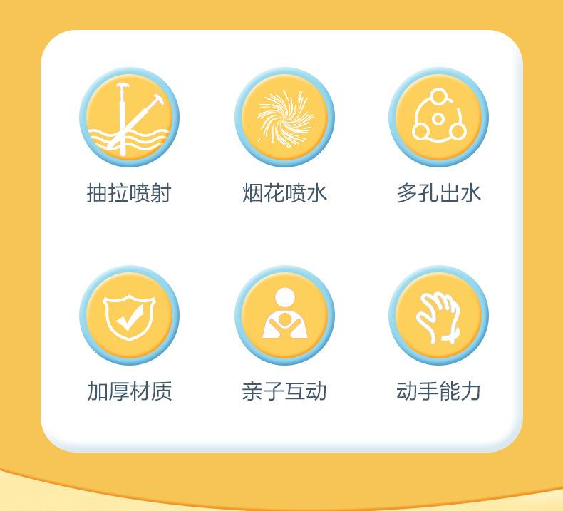 烟花水炮_02.jpg