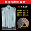 Saco de Roupa com Zíper para Roupas de Pendurar, Saco de Poeira com Zíper, Casaco de Penas Espessado, Cobertura de Roupa, Tampa de Poeira, Transparente