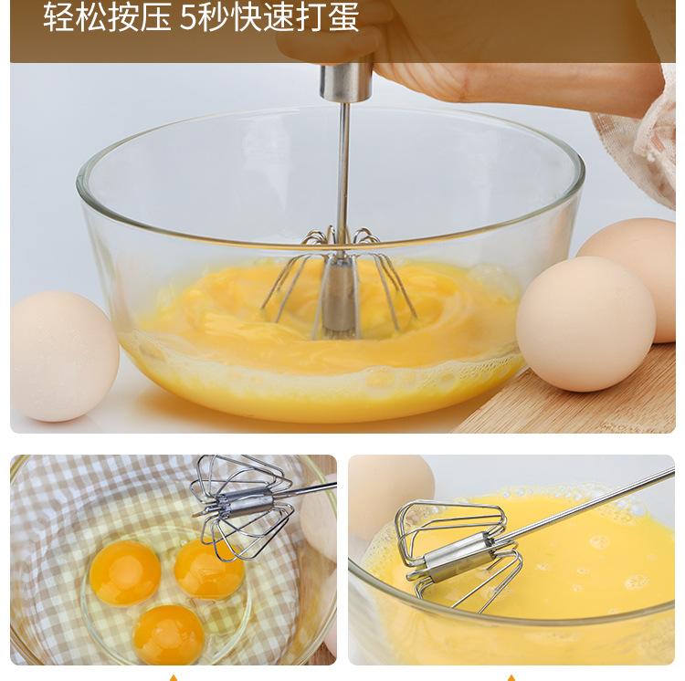 E-_Users_Admin_Desktop_打蛋器_10