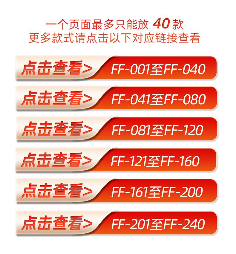 FF系列_01.jpg