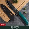 Comercio exterior [promoción de bajo precio] cuchillo de cocina afilado tabla de cortar cuchillo de dormitorio cuchillo de cocina para rebanar entrega de regalo de melón y fruta
