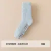 [Dropshipping] Calcetines hasta la mitad de la pantorrilla, forro polar de coral, engrosados, calcetines de medio terciopelo, combinados con pijamas, suelas antideslizantes, para usar en casa
