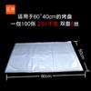 Zhengcheng Conjunto de Sacos Transparentes Espessados para Assadeira Saco para Assadeira Saco para Pão Bolo Conservação Fresca Plástico Comercial 40 x 60 Saco para Assadeira