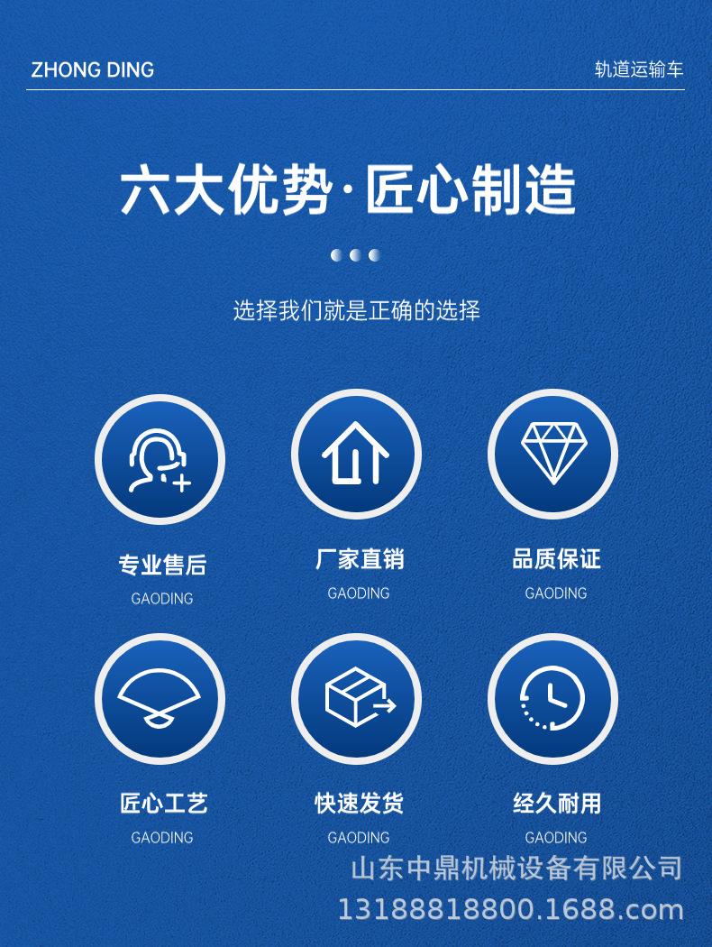 电动铁路轨道运输车 (2)