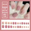 Uñas Postizas de Tamaño Completo Talla Única Parche de Uña Extraíble Cortas Simples Combinan con Todo Dulces Frescas Uñas Postizas Extraíbles