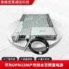 Fuente de alimentación de pared Huawei OPM15M para exteriores, módulo recto de giro cruzado, impermeable, 48 V, 800 W, RRU/AAU, para torre de comunicaciones